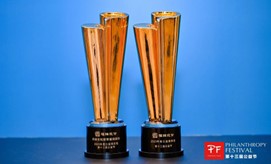 Furui a remporté le prix du « Festival de Charité Chinois » pendant douze années consécutives
